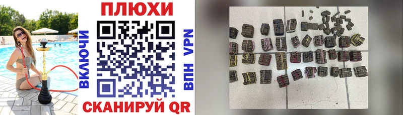 Купить закладку Кокаин  A PVP  Гашиш  Канабис  АМФЕТАМИН  Кодеин  Меф мяу мяу  Новоуральск