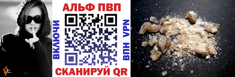 Купить  Новоуральск  Alfa_PVP мука 