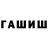 Гашиш VHQ Muammer Hazar