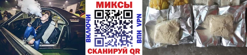 Бутират Butirat  Купить закладки  Новоуральск 