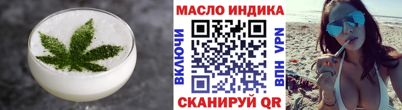 Еда ТГК конопля  Купить  Новоуральск 