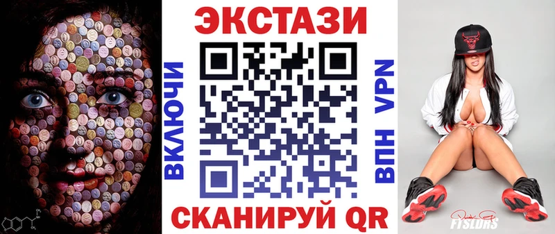Купить  Новоуральск  ЭКСТАЗИ диски 