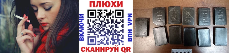 Купить где  Новоуральск  ГАШ Premium 