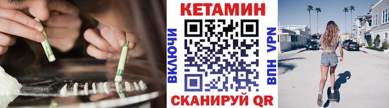 КЕТАМИН ketamine  Купить  Новоуральск 