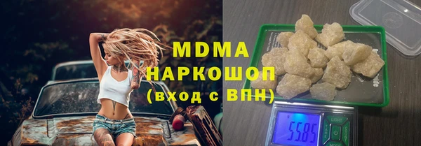 марки nbome Горняк