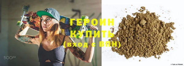 не бодяженный Горно-Алтайск