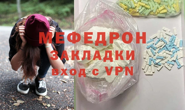 Альфа ПВП Горнозаводск