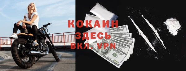 марки nbome Горняк