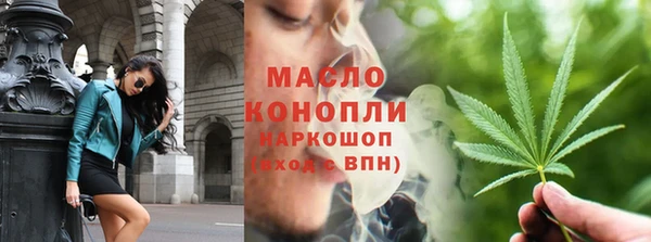 марки nbome Горняк