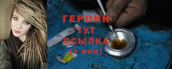 марки nbome Горняк