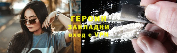 Альфа ПВП Горнозаводск