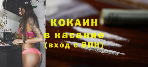 не бодяженный Горно-Алтайск