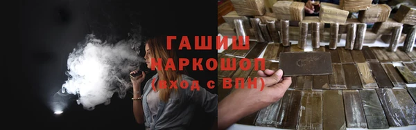 марки nbome Горняк
