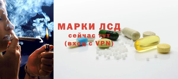 Альфа ПВП Горнозаводск
