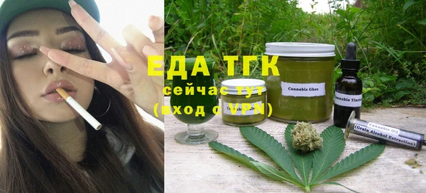 Альфа ПВП Горнозаводск