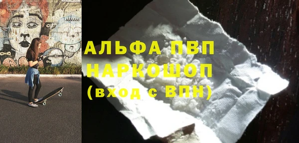 Альфа ПВП Горнозаводск