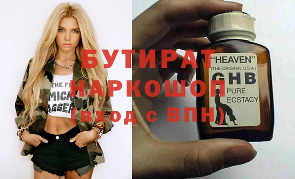 марки nbome Горняк