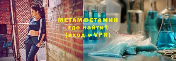 не бодяженный Горно-Алтайск
