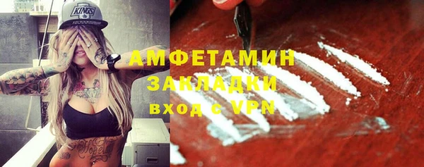 марки nbome Горняк
