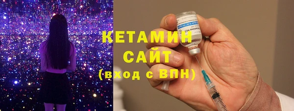 Альфа ПВП Горнозаводск