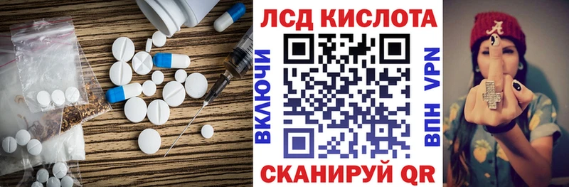Купить закладки Новоуральск LSD-25 экстази ecstasy