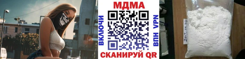МДМА crystal  Купить  Новоуральск 