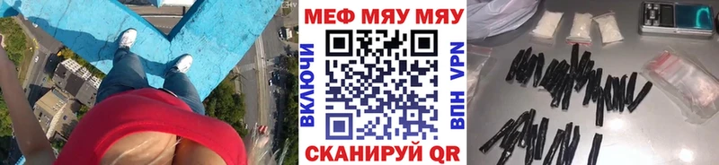 Купить  Новоуральск  МЕФ VHQ 
