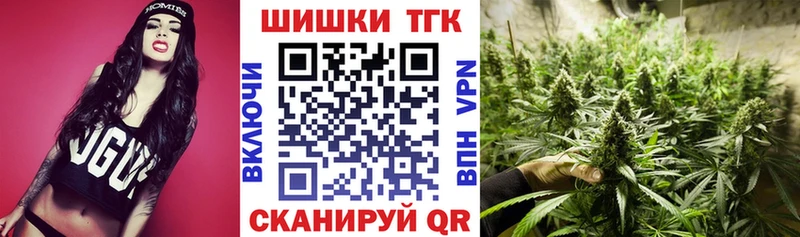 Бошки марихуана OG Kush  Купить где  Новоуральск 